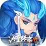 大聖歸來Micon