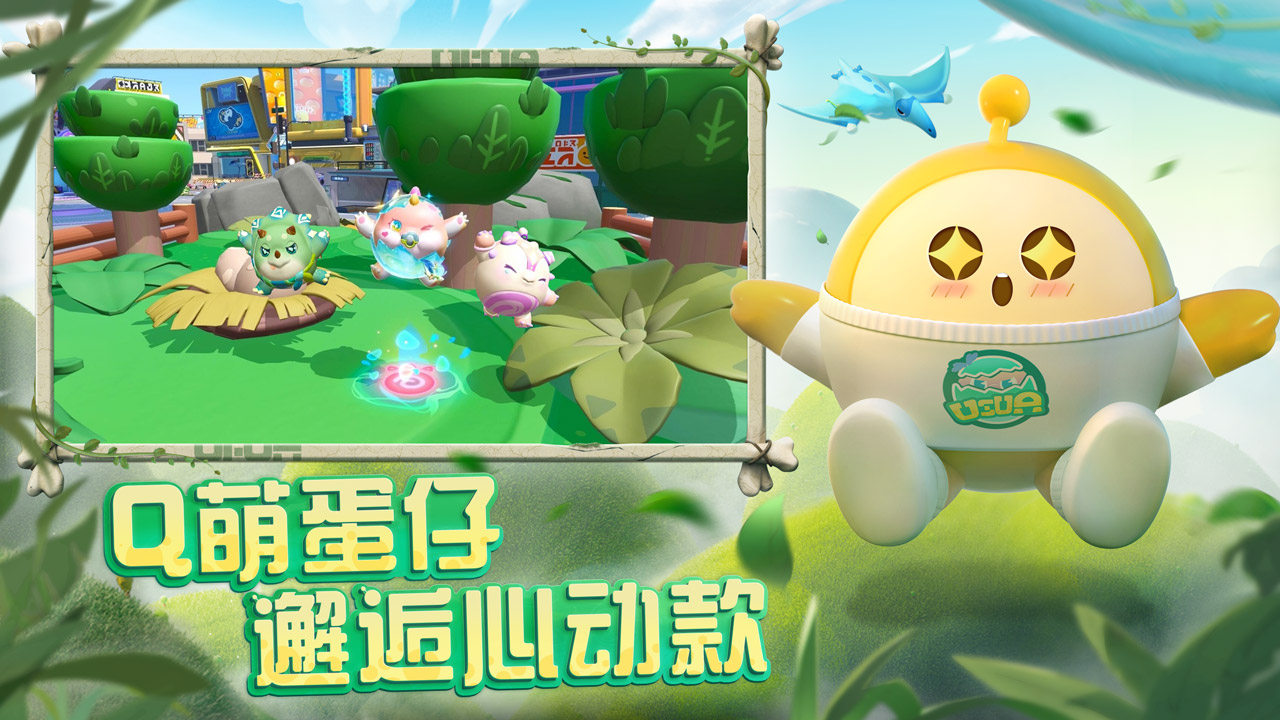 赛季盲盒外观焕新