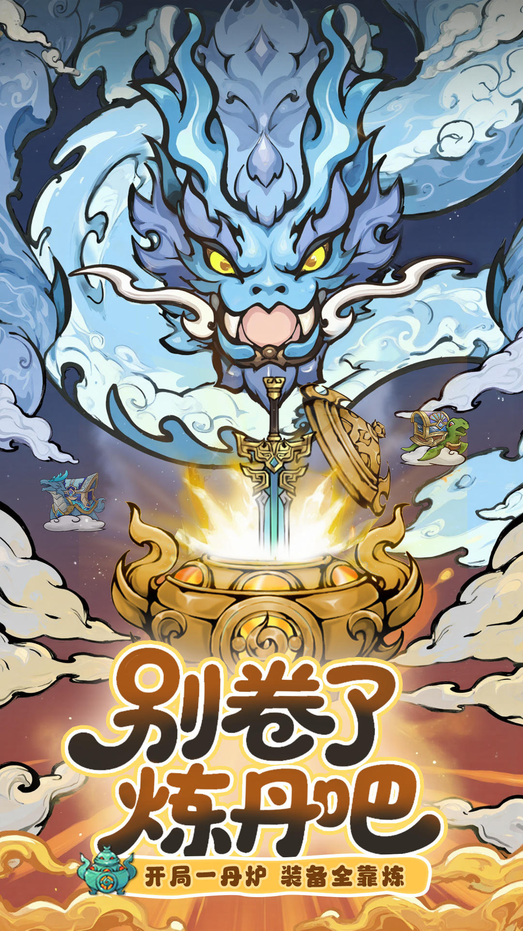 混乱封神游戏截图