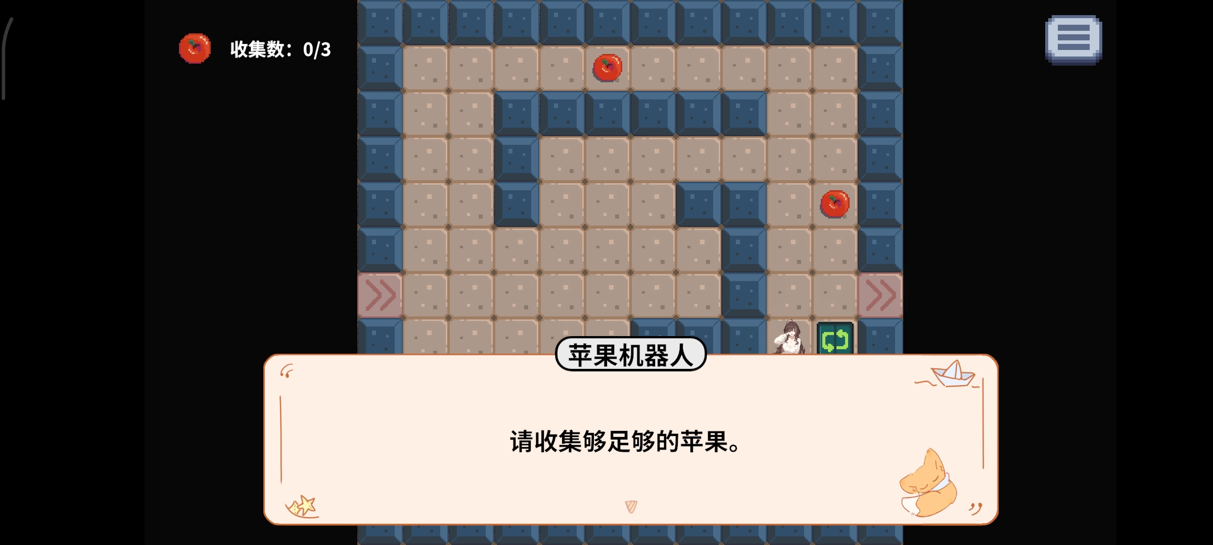 崩溃日志游戏截图