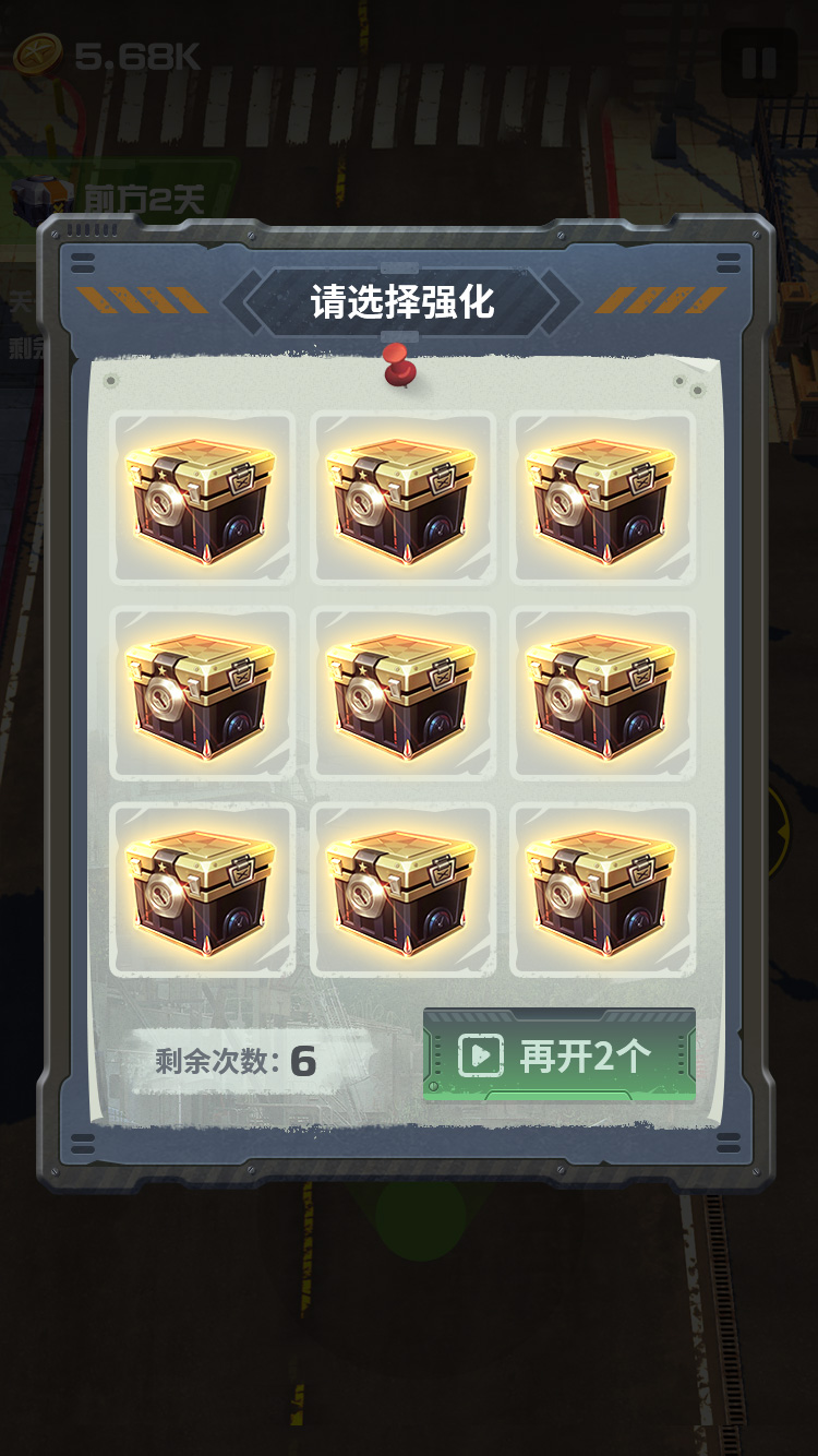 末日战车游戏截图