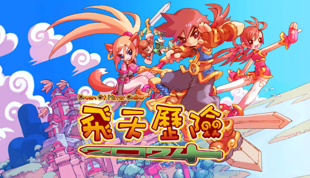 飛天歷險2025(Dream Of Mirror Online)游戏截图