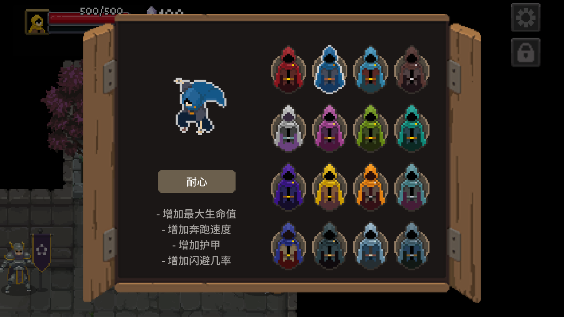 传说法师游戏截图