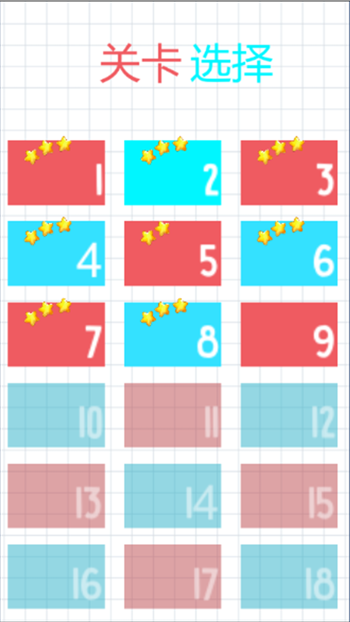 快乐接水游戏截图