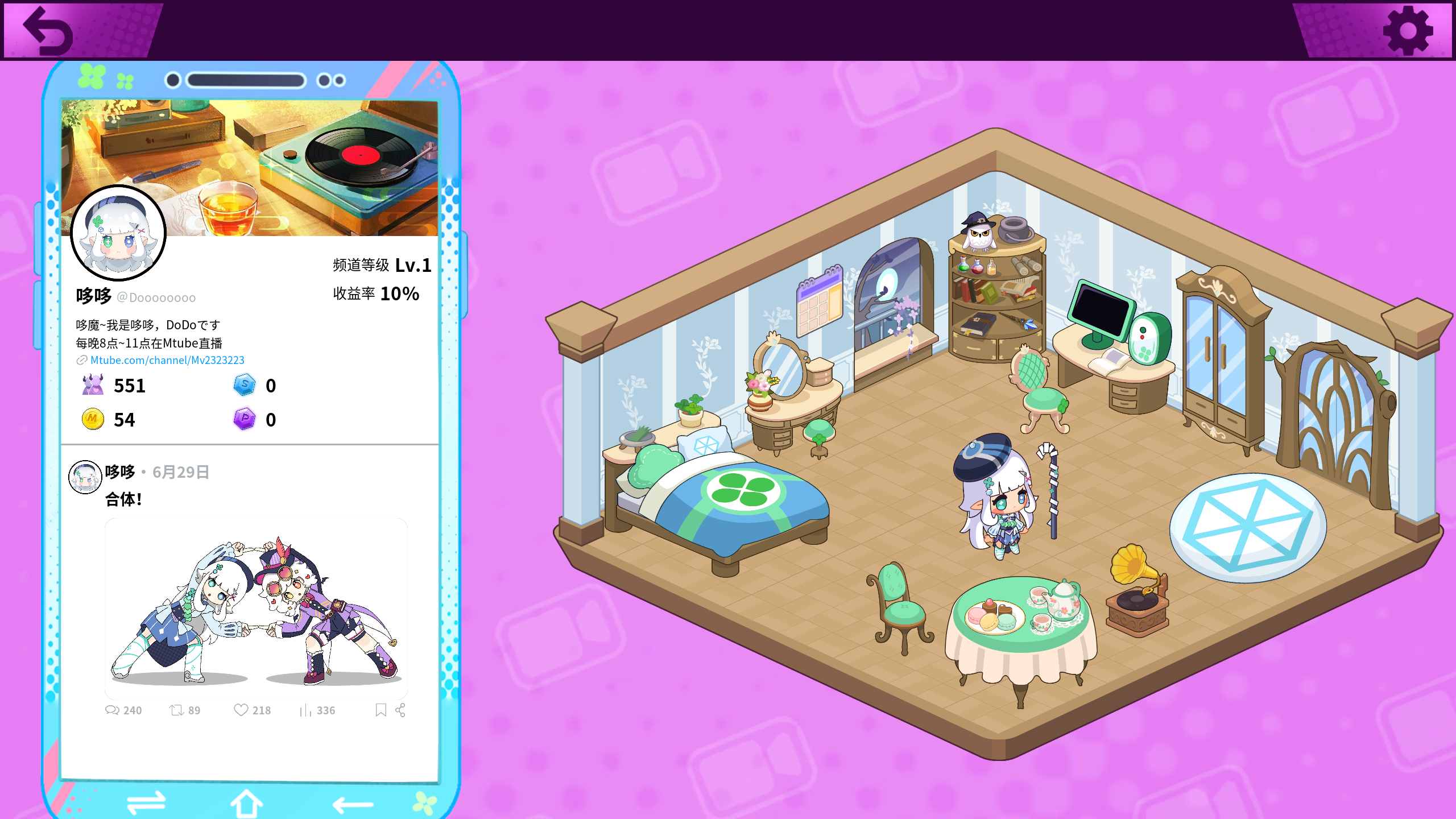 魔哆魔哆 ModoModo游戏截图