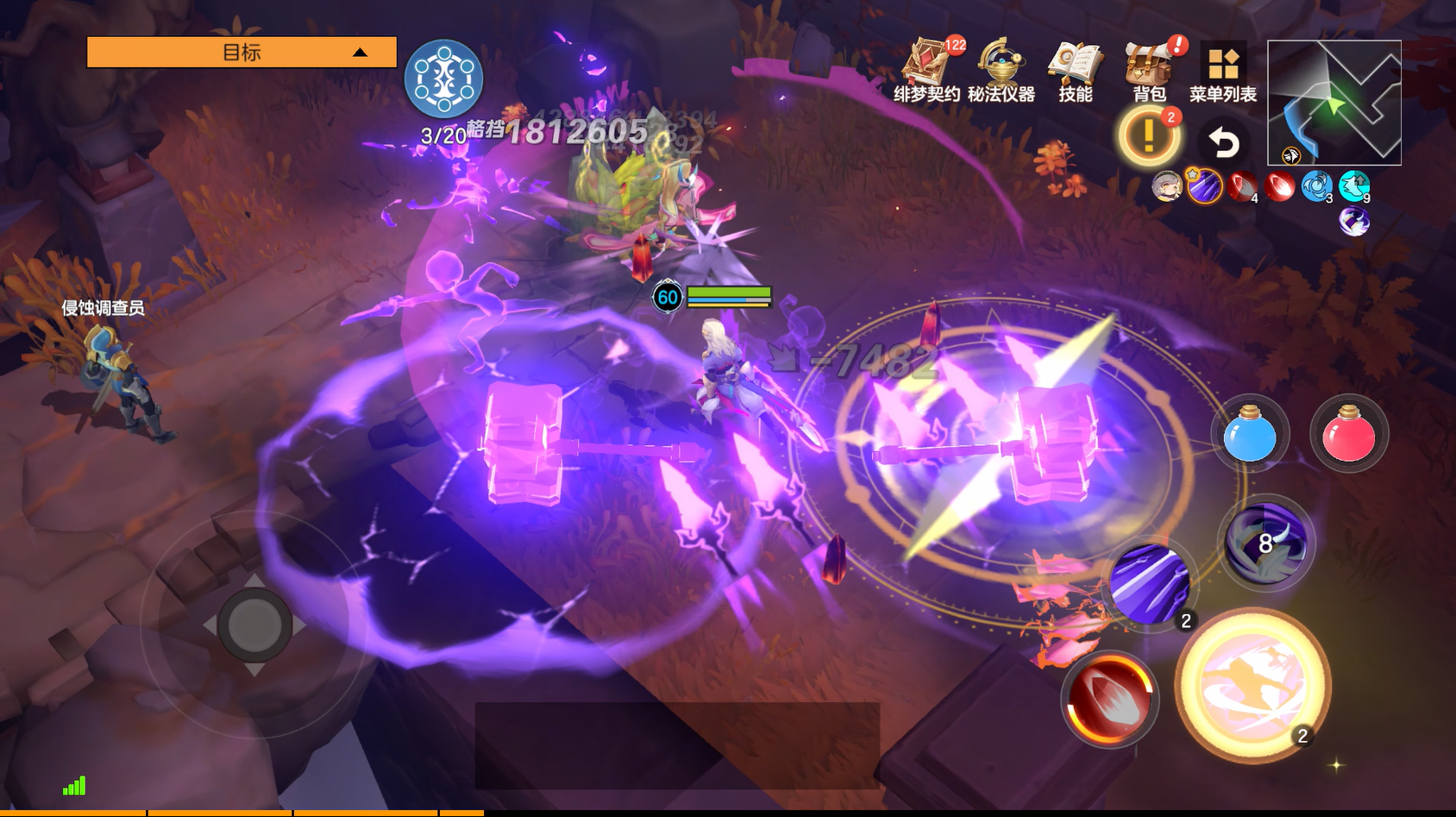 职业分支——「战刃·玄剑君」