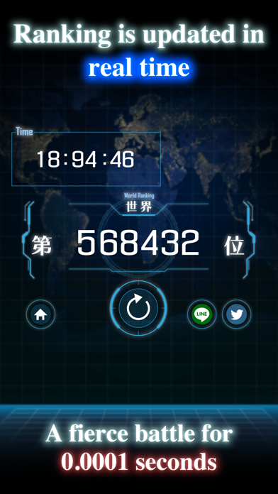 THE WORLD - Reflexes game游戏截图