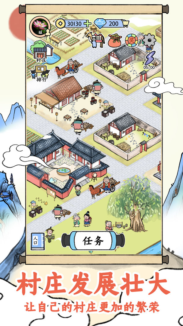 丝路工坊游戏截图