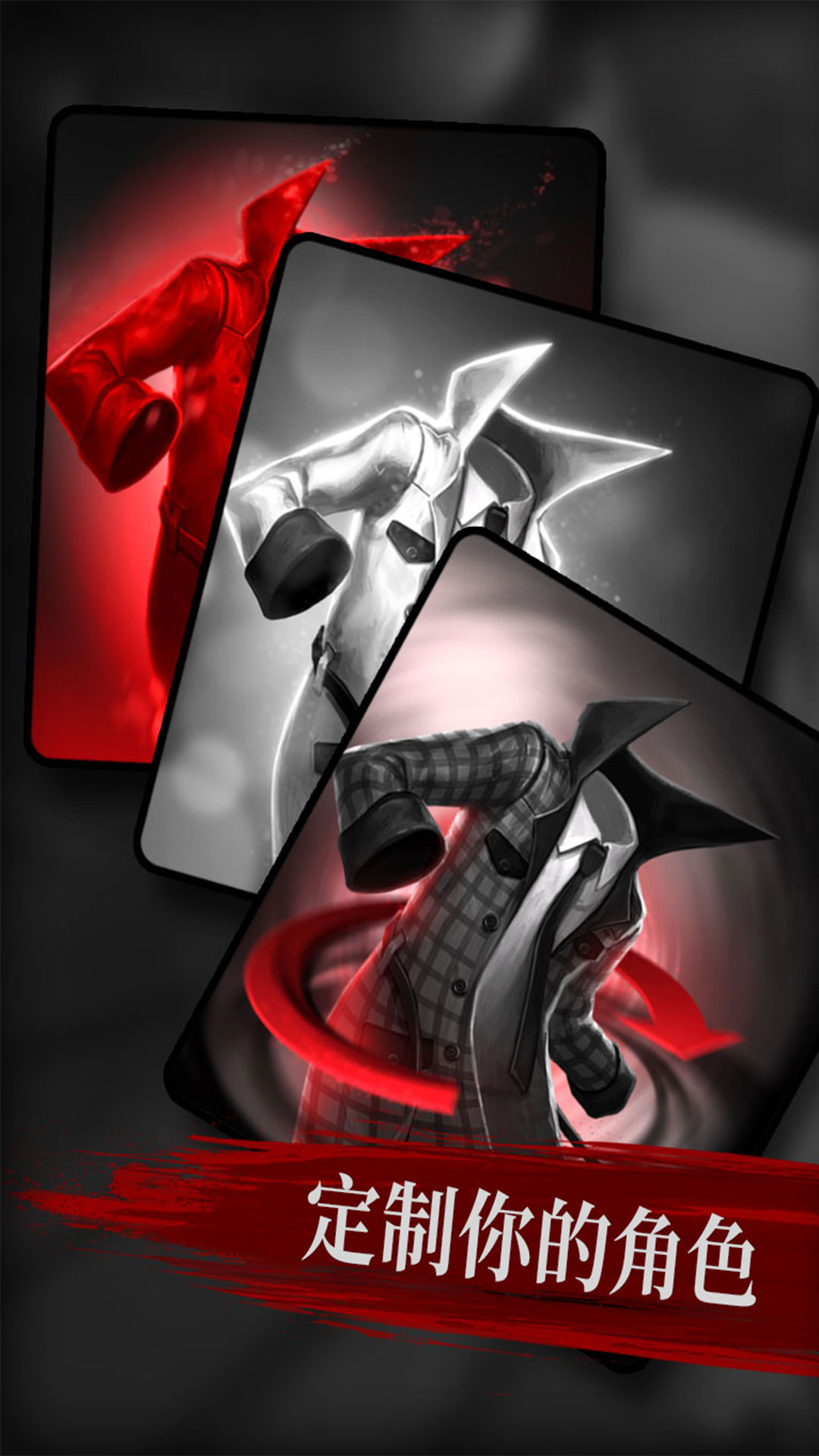 直至死亡游戏截图