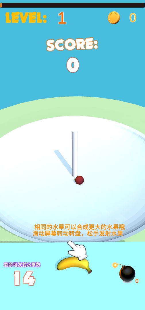 合成大菠萝游戏截图