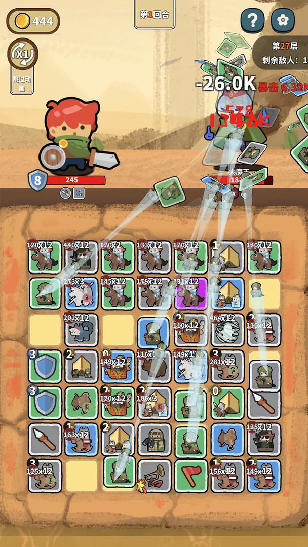 幸运猎人游戏截图