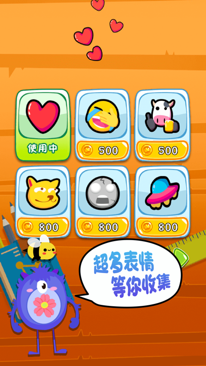 疯狂脑洞大冒险游戏截图