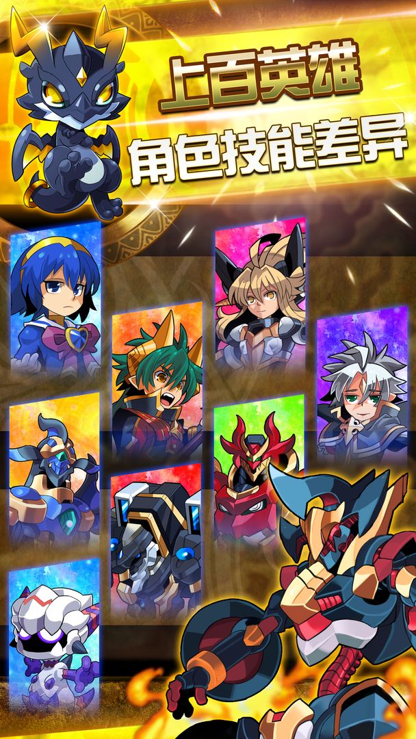 奇迹之境——战略版游戏截图