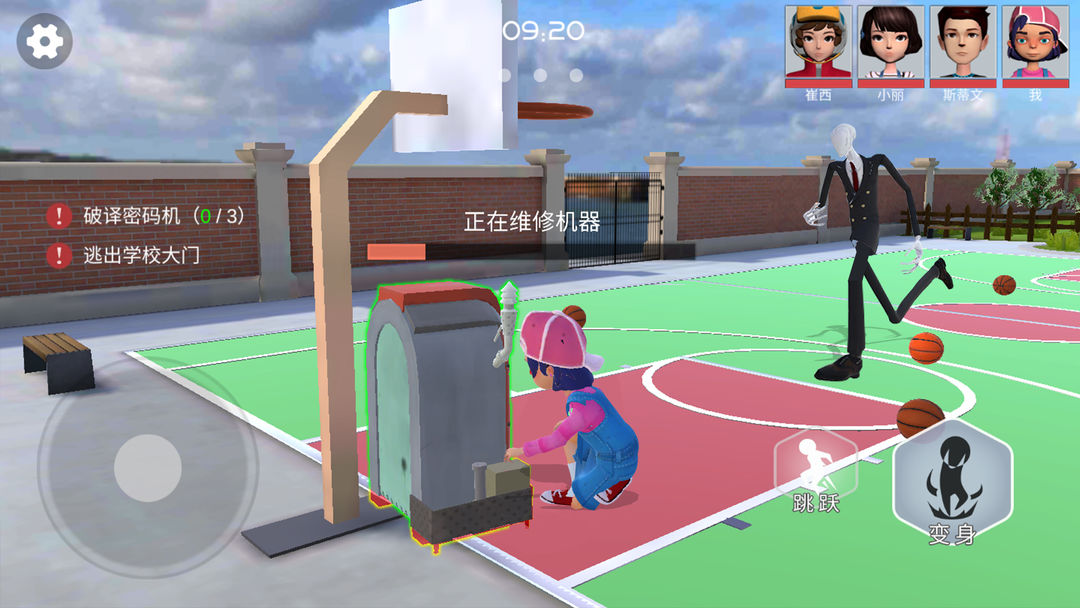 道具之夜躲猫猫游戏截图