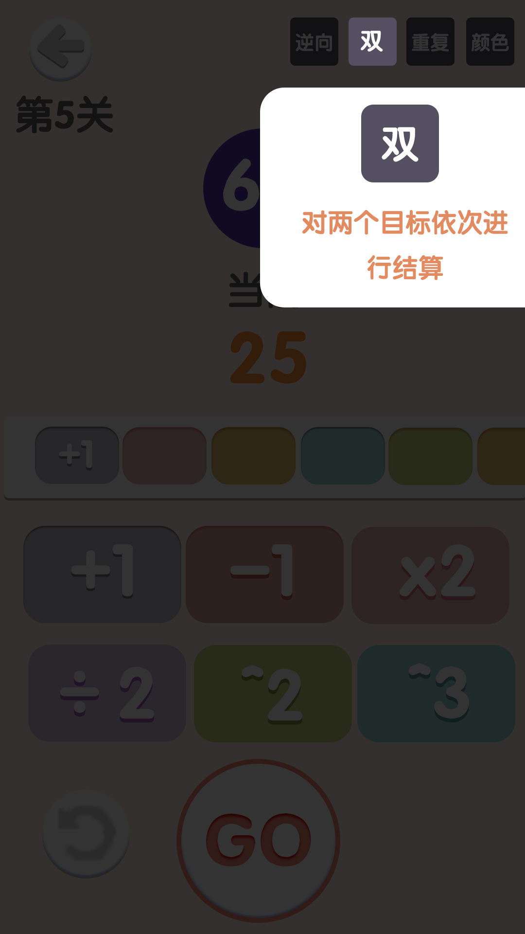 太简单了8截图