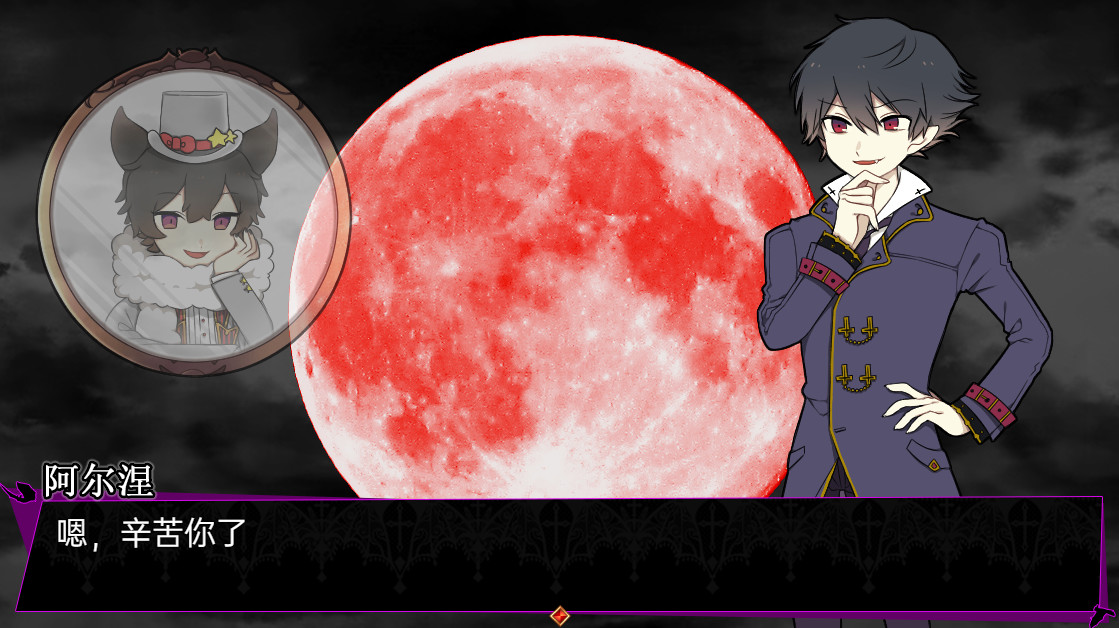 阿尔涅事件簿游戏截图