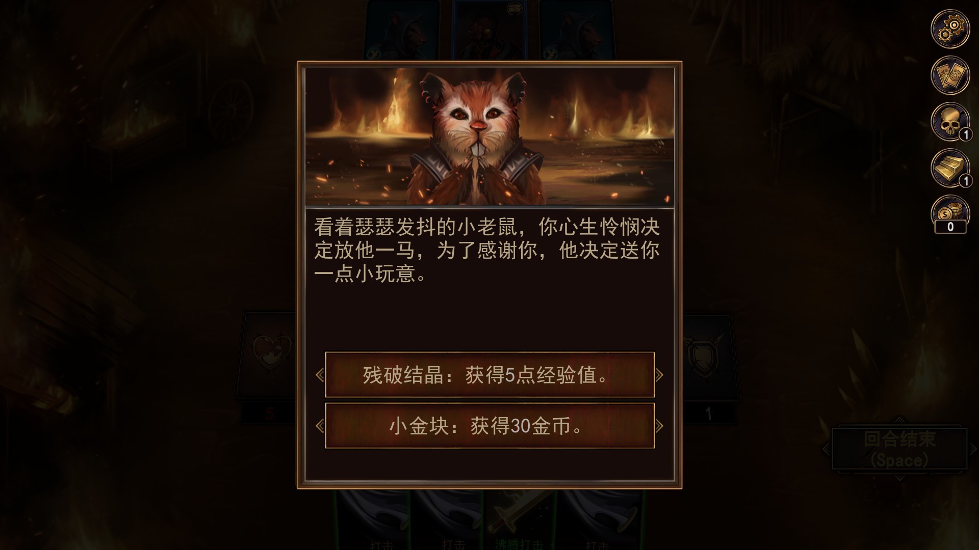 血牌2:浓雾游戏截图