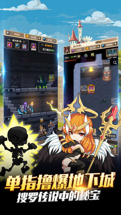 地下城冒险-像素风放置探险游戏游戏截图