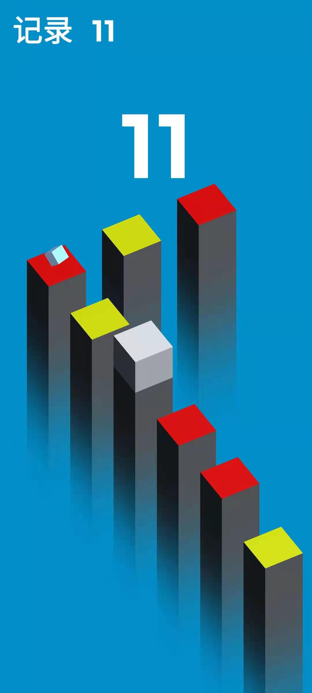 方块跳跃游戏截图