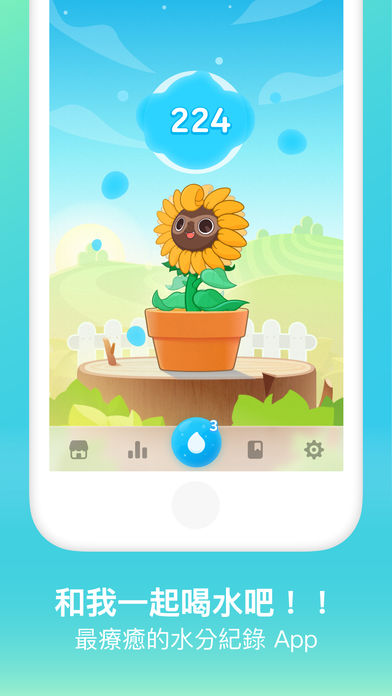 Plant Nanny 2 植物保姆 2游戏截图