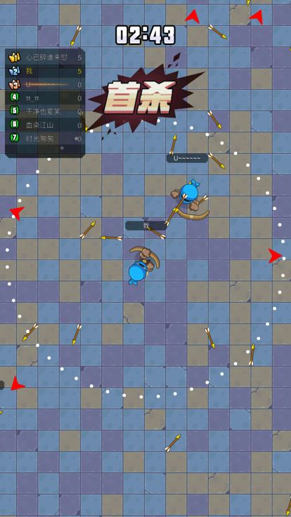 射手快跑游戏截图