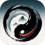 天道轮回：我的修仙梦icon