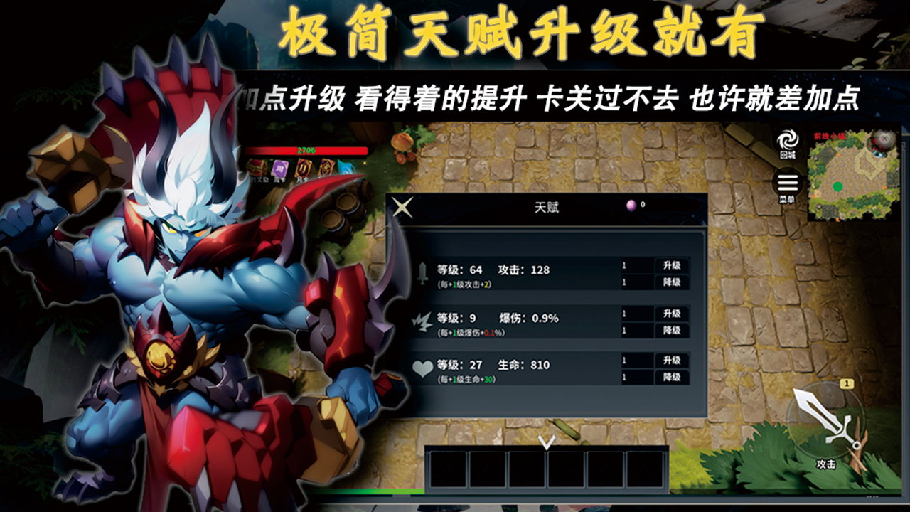 神兵锻造游戏截图