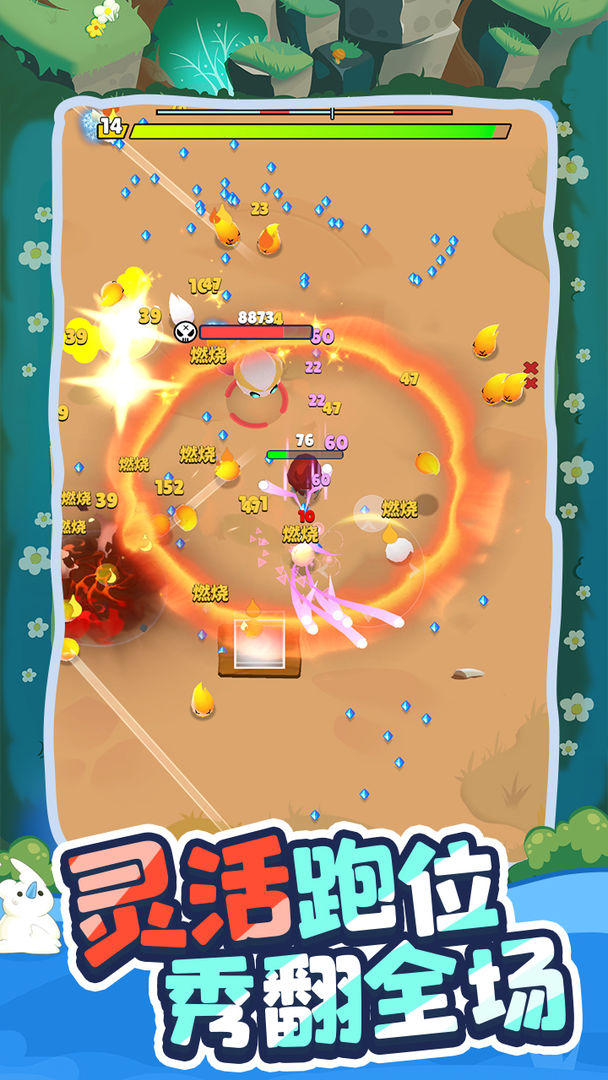 精灵猎手游戏截图