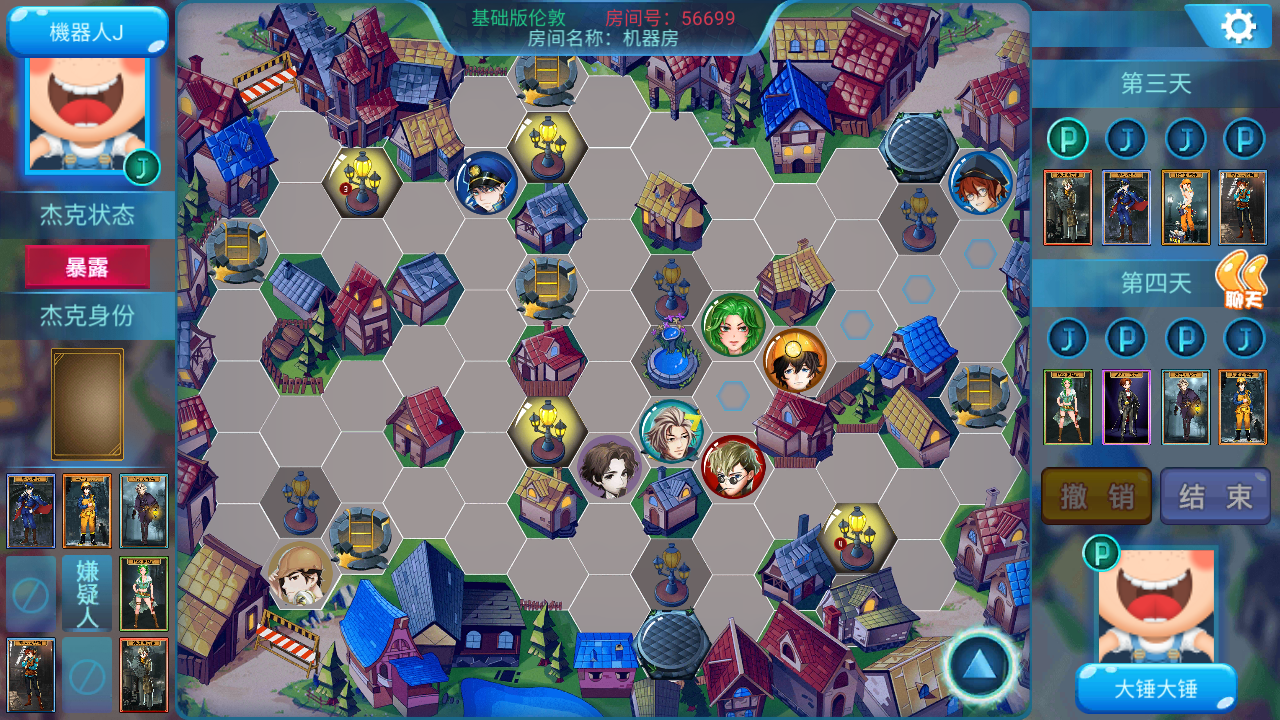 杰克先生游戏截图