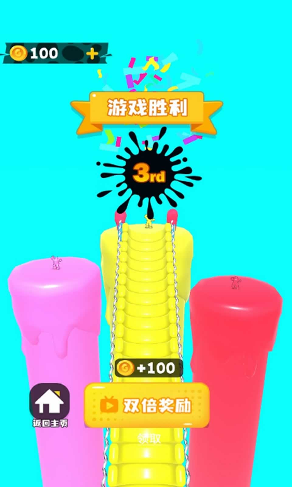 果冻人大乱斗游戏截图