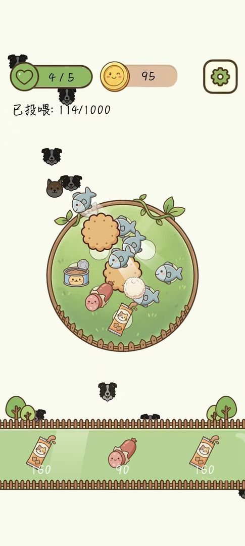 猫猫狗狗大挑战游戏截图