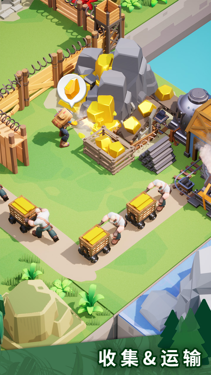 点点大冒险游戏截图