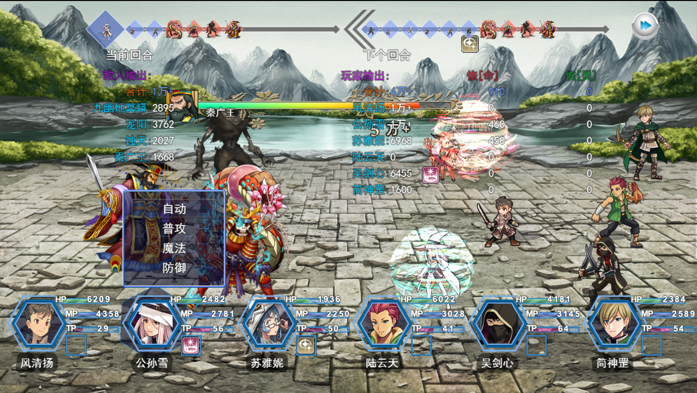 傲凌物语游戏截图