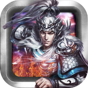 戦・三国志バトル
