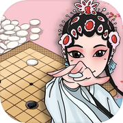 迎春五子棋（TapTap测试版）