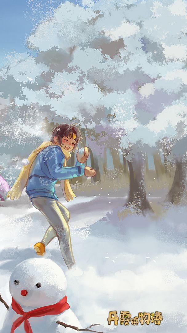 丹霞镇物语游戏截图