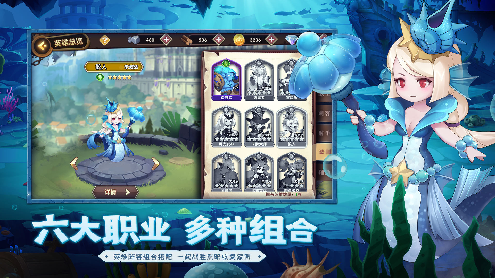 光之斗魂游戏截图