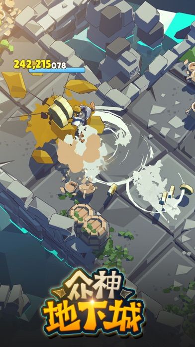 众神地下城游戏截图