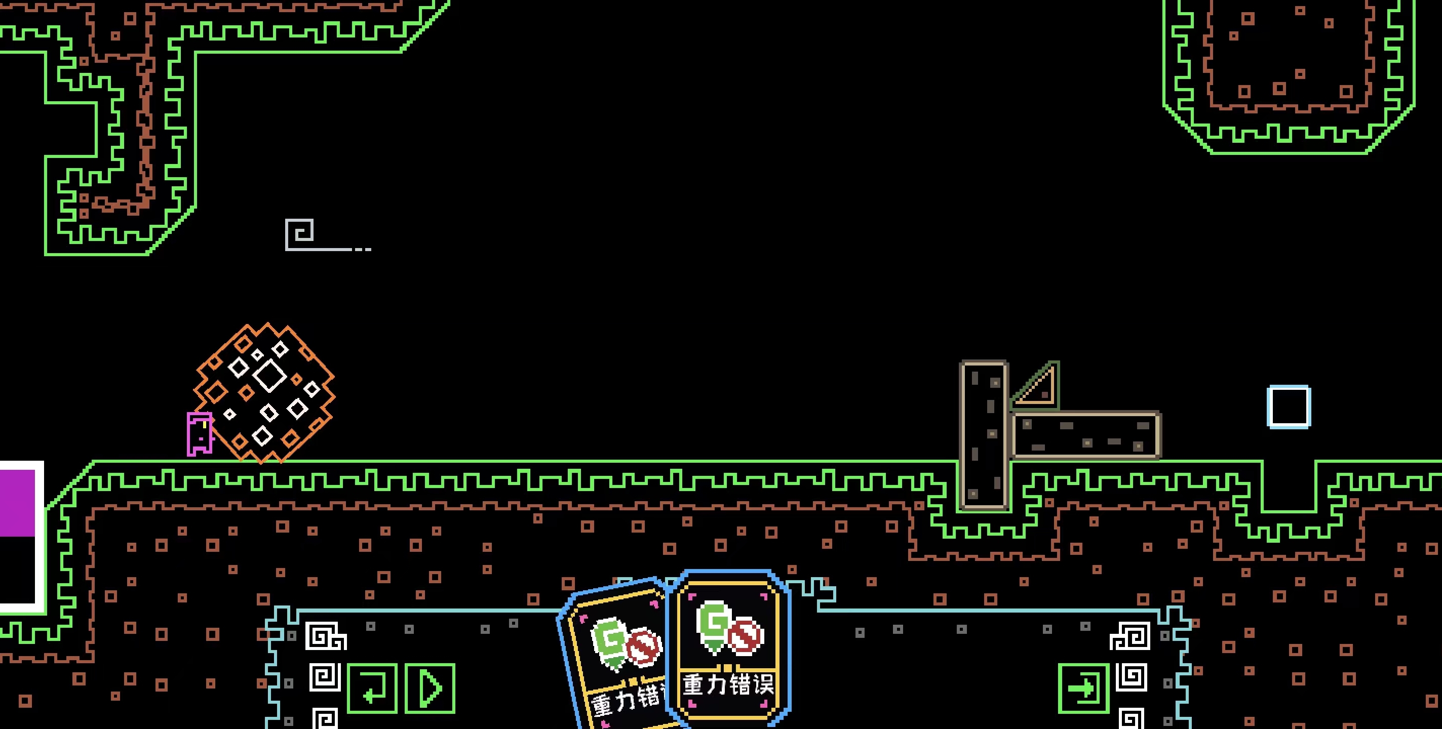 帮帮西西弗斯游戏截图