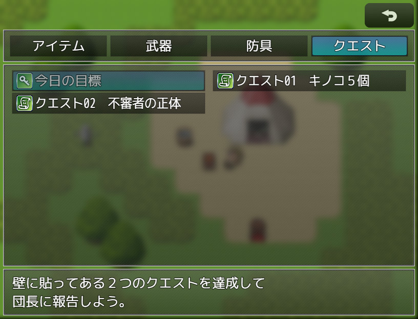 Wesprau Senki游戏截图