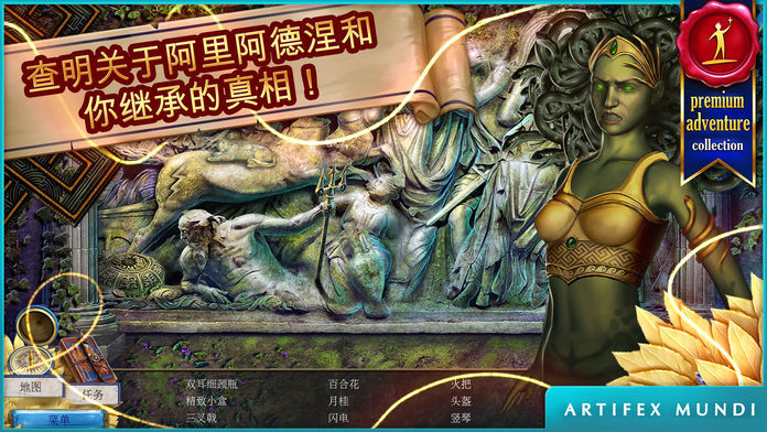 无尽的传说:牛头人的诅咒 (Full)游戏截图