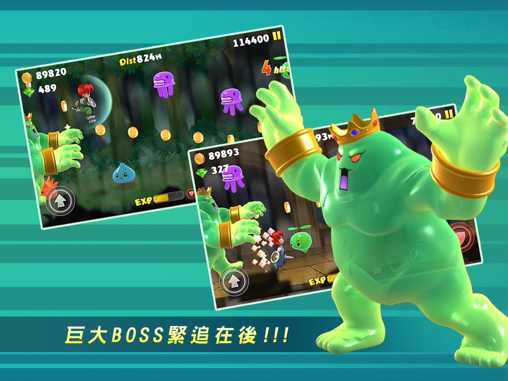 落跑勇者游戏截图