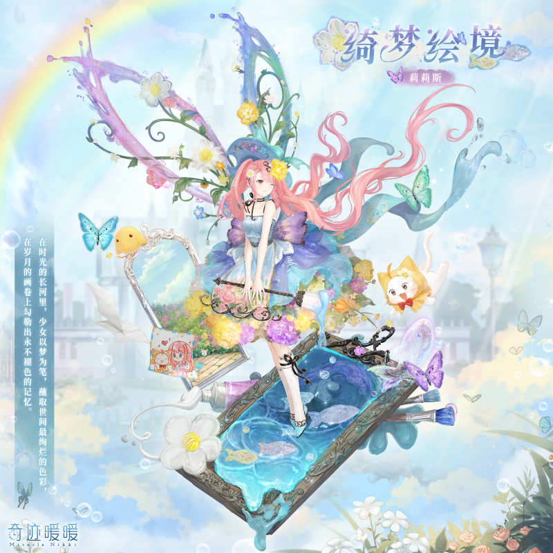 首充双倍重置,多套绝美充值套来