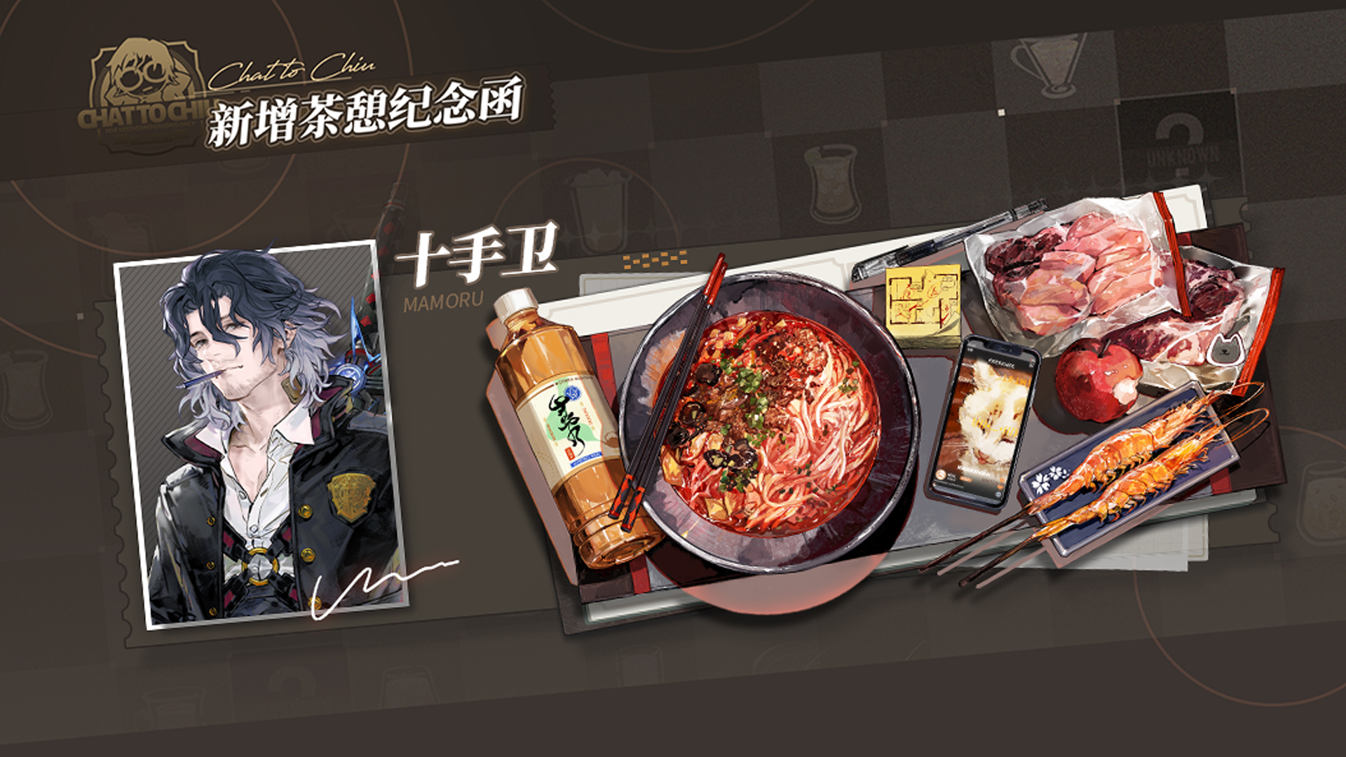 午后茶憩更新&有猫零售商店上新