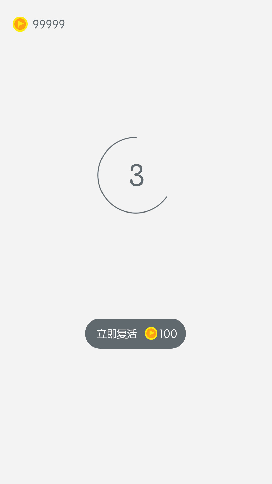 扫雷国际版游戏截图