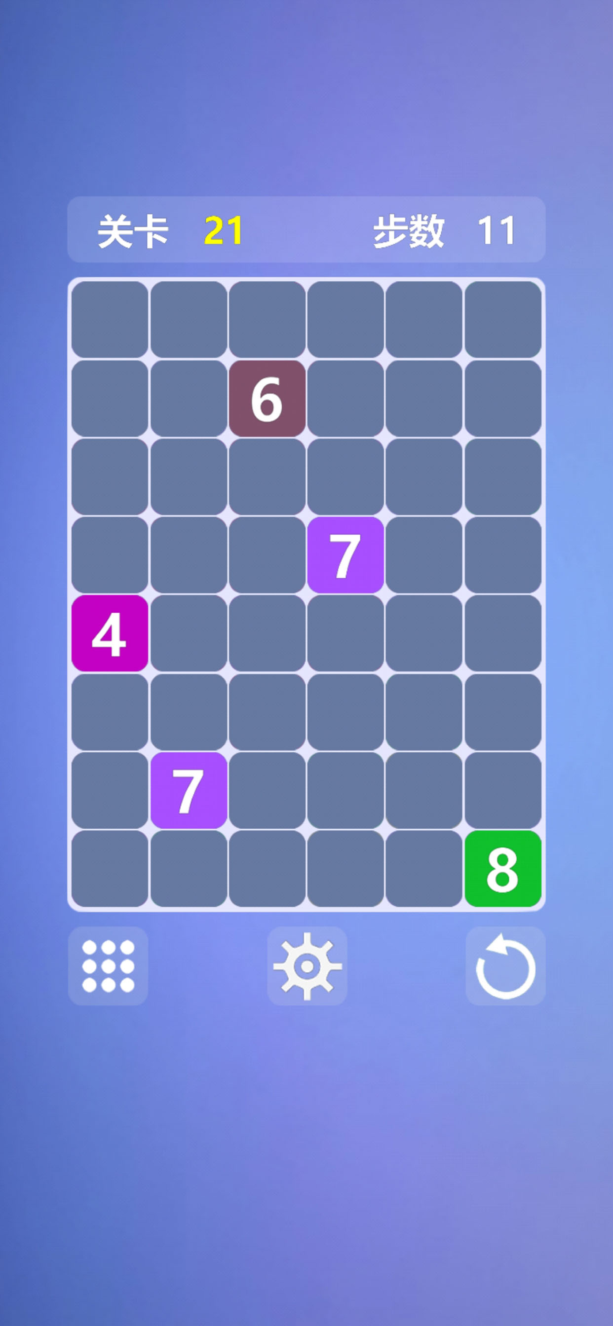 烧脑数字迷阵游戏截图