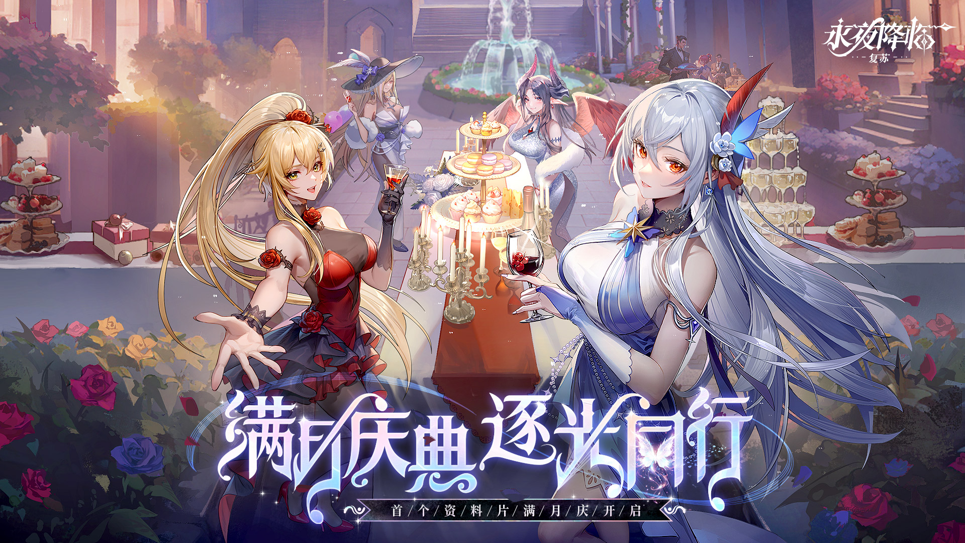 舞会大富翁玩法上线