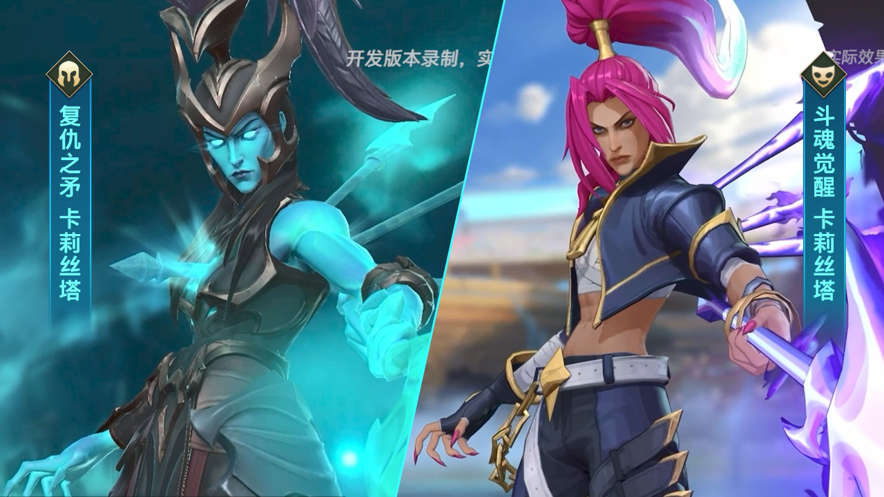 复仇之矛 卡莉丝塔