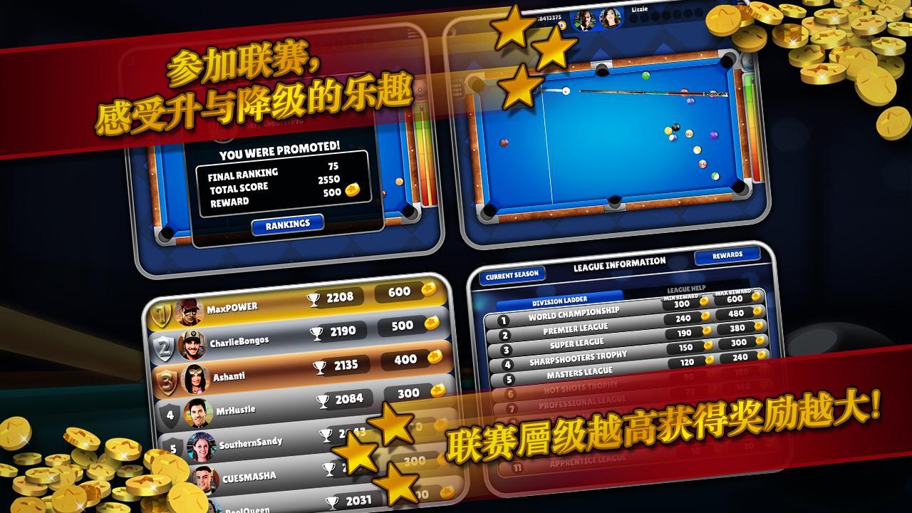Screenshot of Pool Rivals - 8 Ball Pool