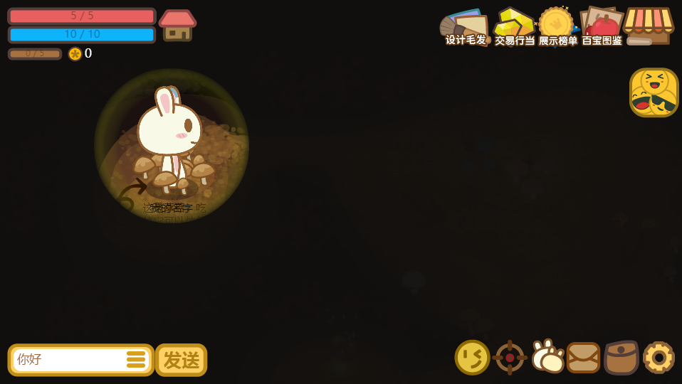 地洞探险(TapTap测试版)游戏截图